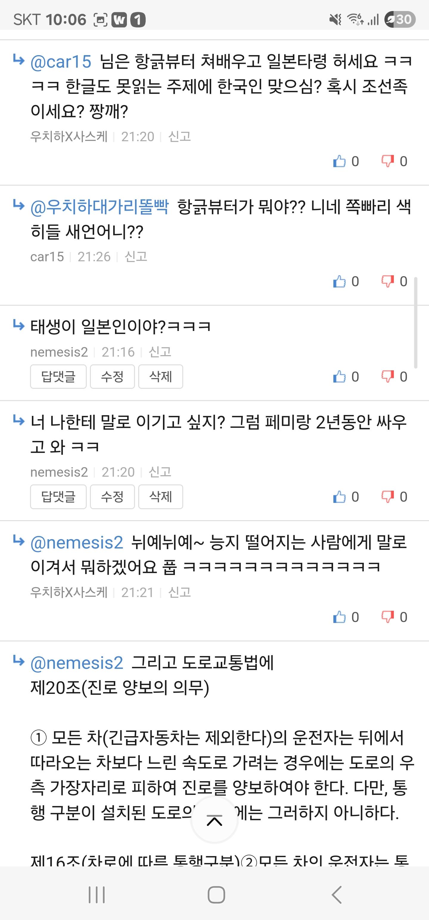 Screenshot_20250921_220625_Samsung Internet.jpg