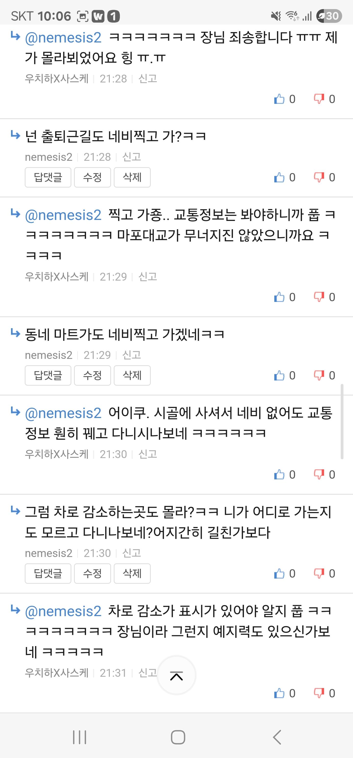 Screenshot_20250921_220643_Samsung Internet.jpg