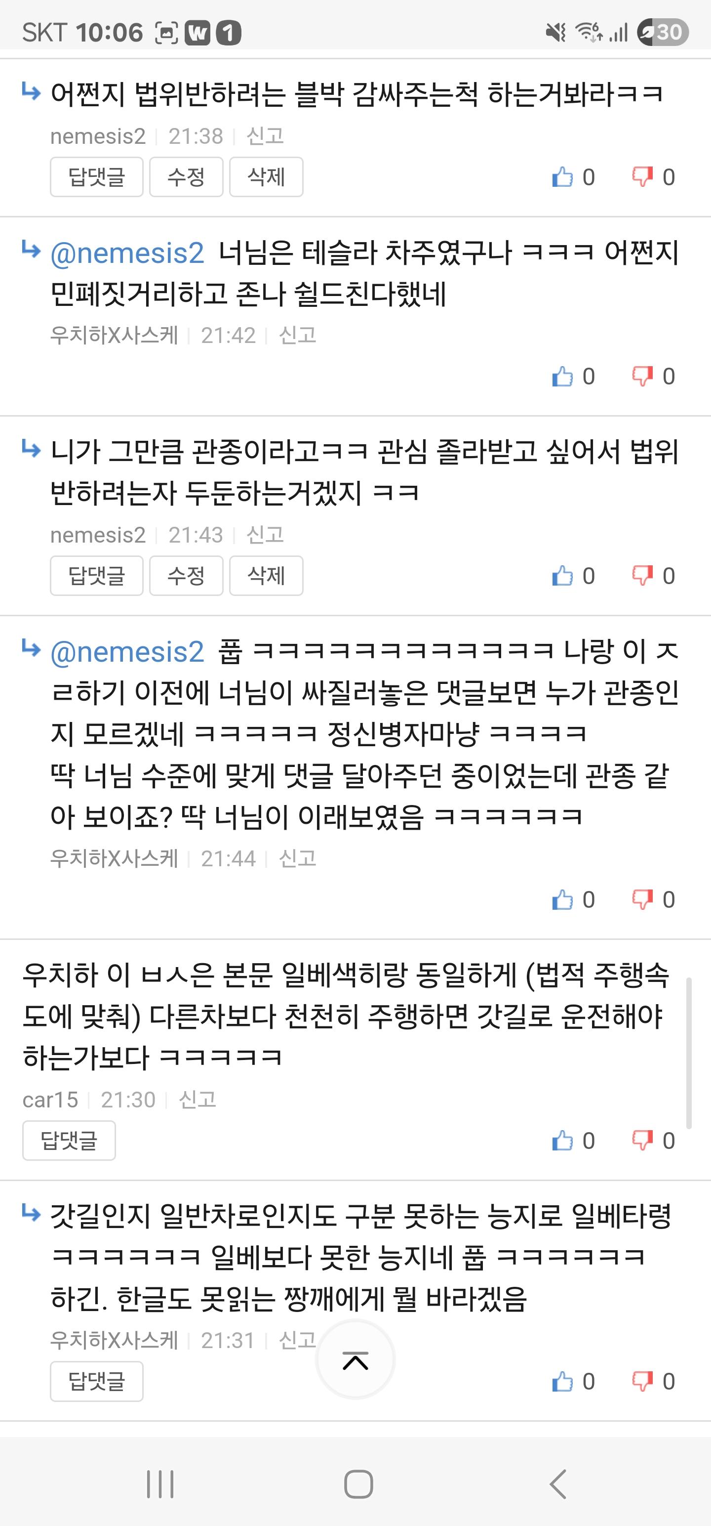 Screenshot_20250921_220654_Samsung Internet.jpg