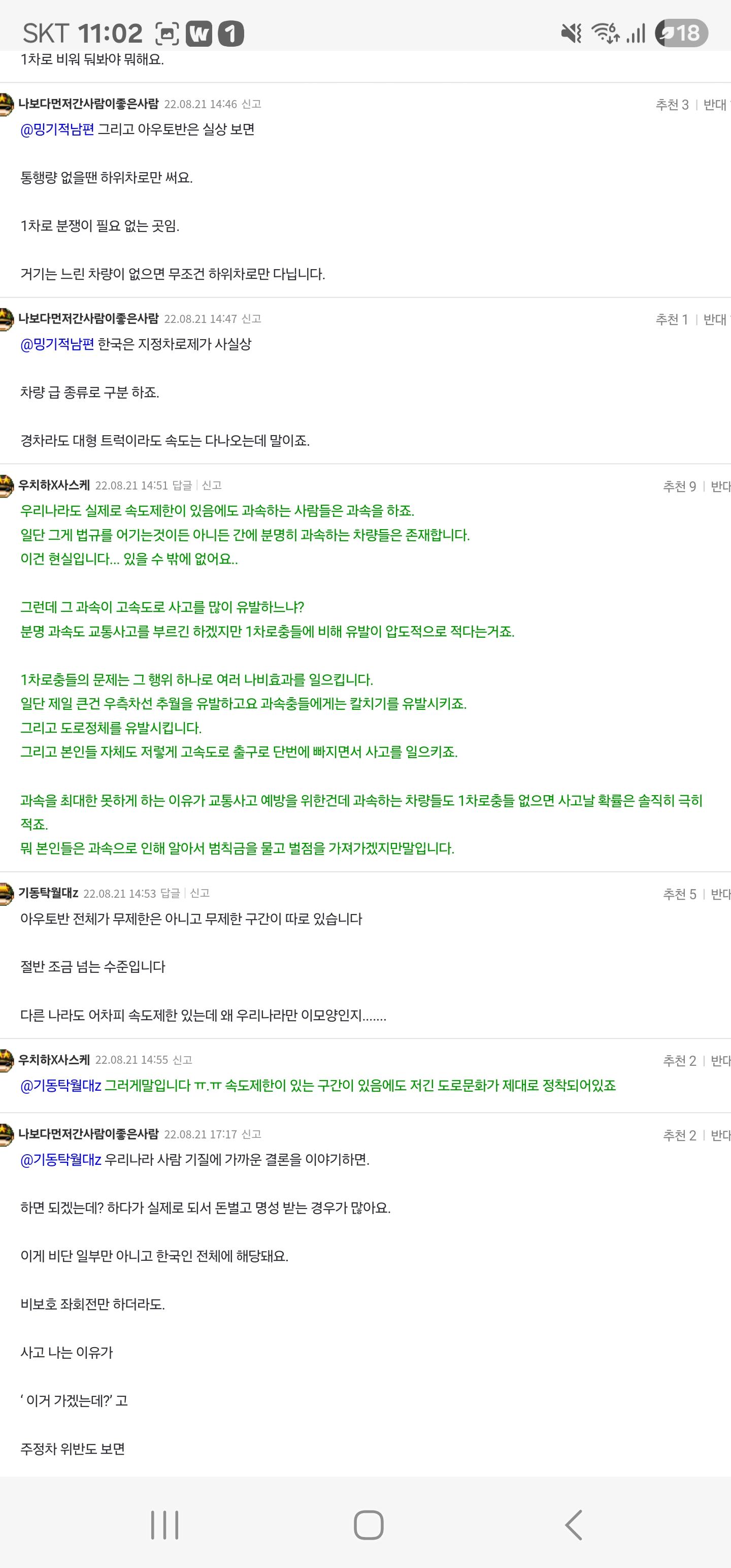 Screenshot_20250921_230205_Samsung Internet.jpg