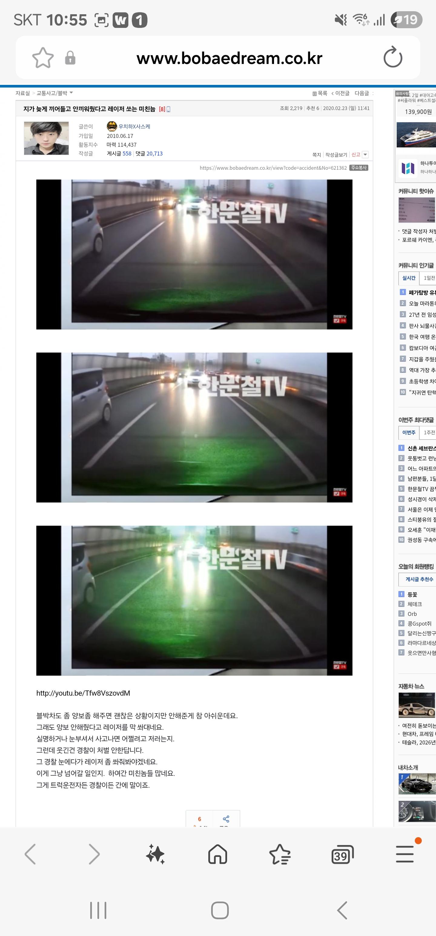 Screenshot_20250921_225521_Samsung Internet.jpg