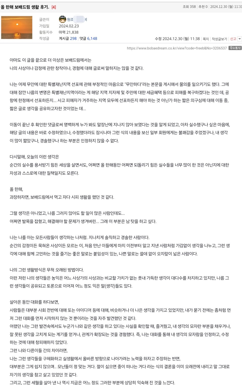 Screenshot_20241230_135037_KakaoTalk.png