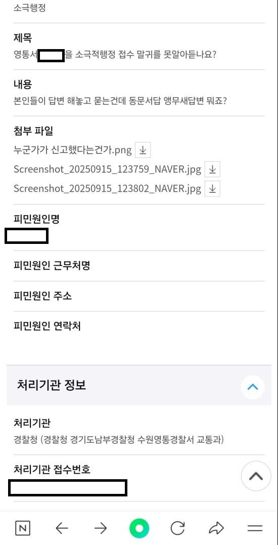 Screenshot_20250922_145625_NAVER.jpg