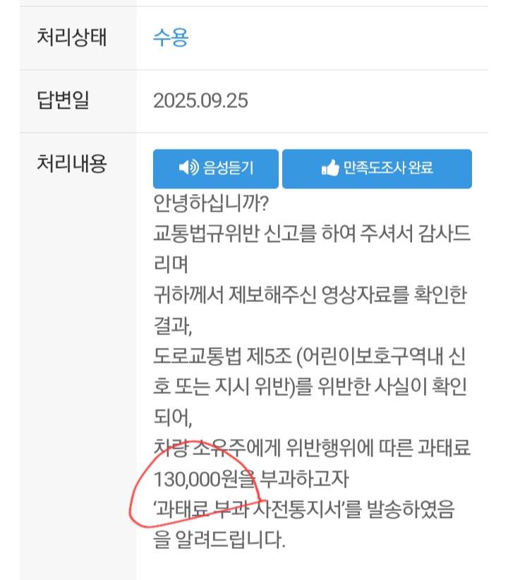 Screenshot_20250926_110002_Safety e-Report.jpg