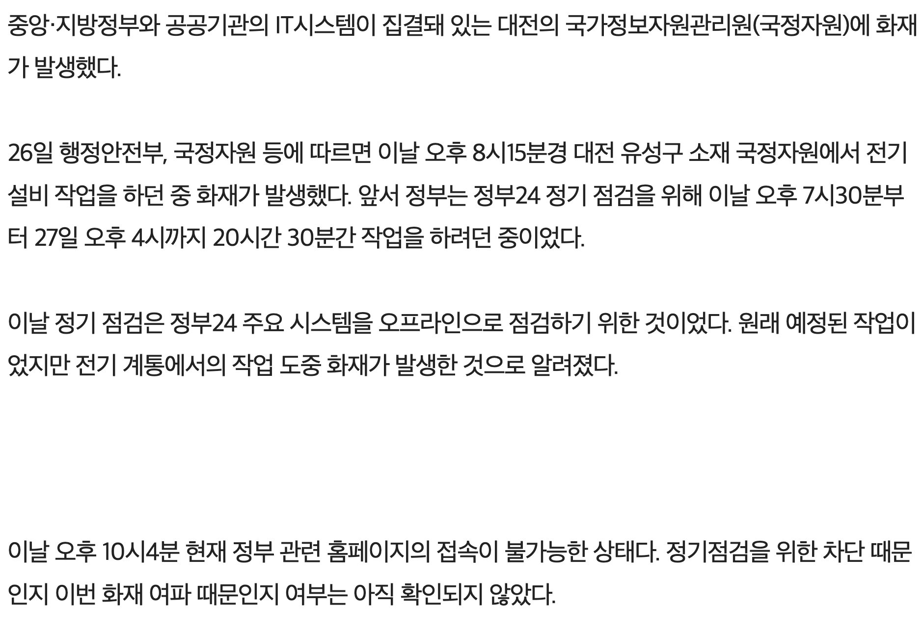 스크린샷 2025-09-26 22.37.43.png