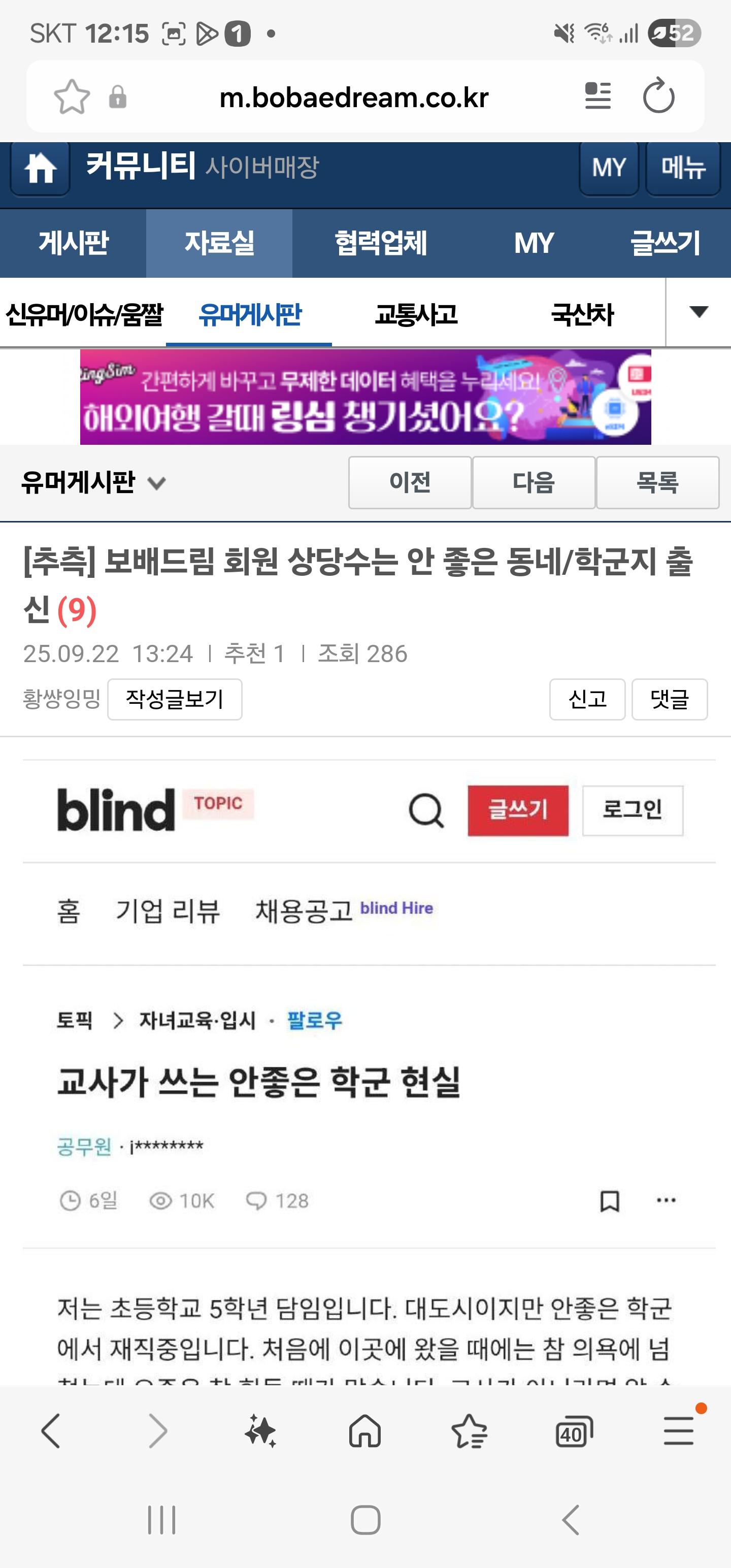 Screenshot_20250928_001519_Samsung Internet.jpg