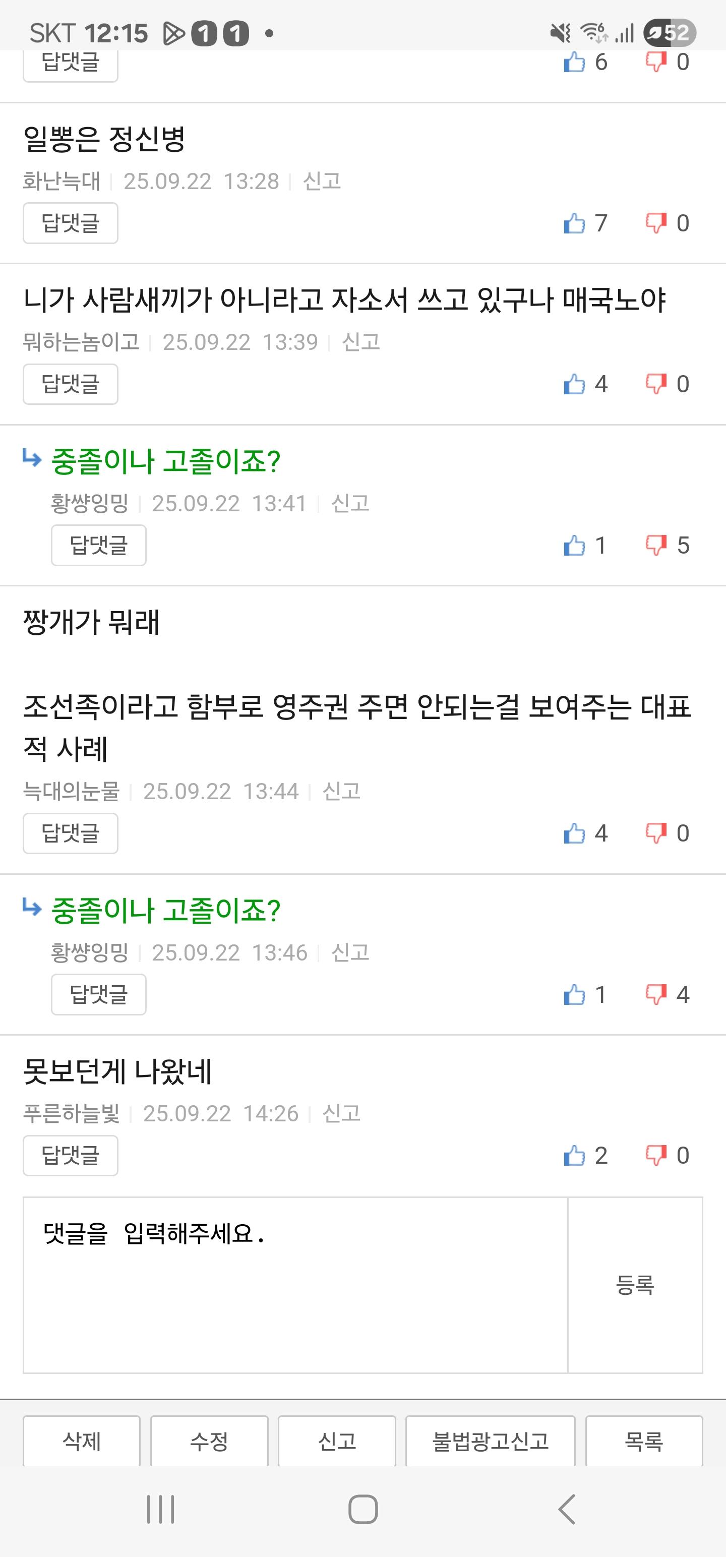 Screenshot_20250928_001508_Samsung Internet.jpg