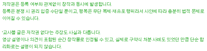 저작권1.png