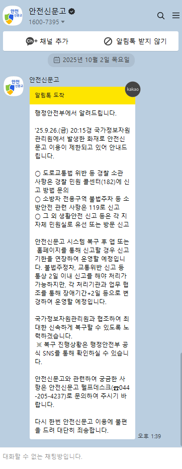 2025-10-02 13;40;32.PNG