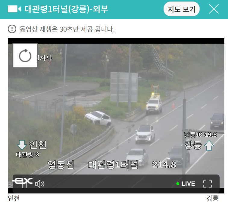 화면 캡처 2025-10-09 105224.png