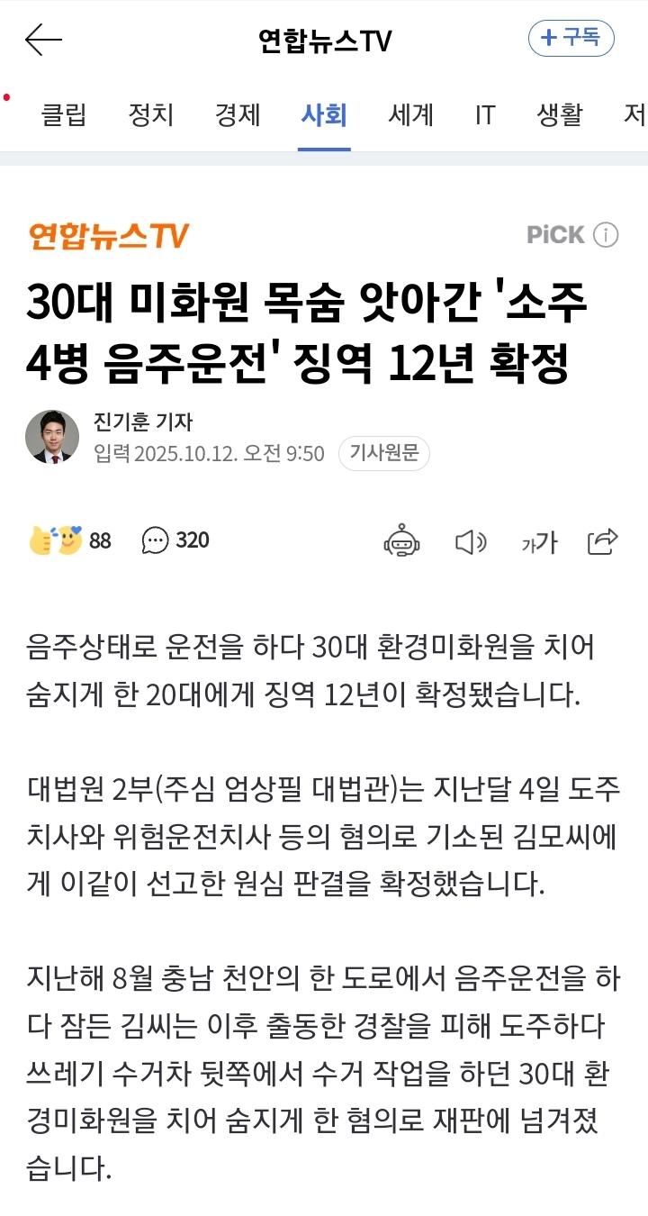 Screenshot_20251012_155604_Samsung Internet.jpg