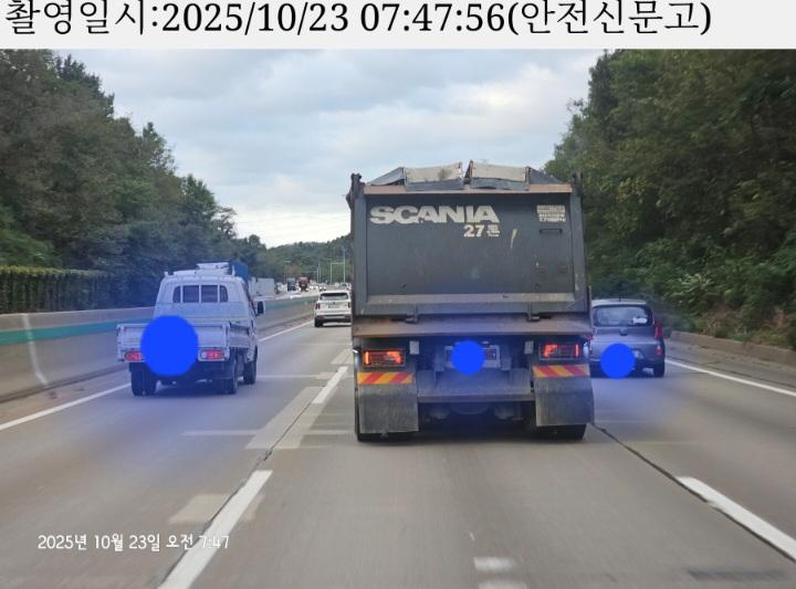 Screenshot_20251023_074826_Safety e-Report.jpg