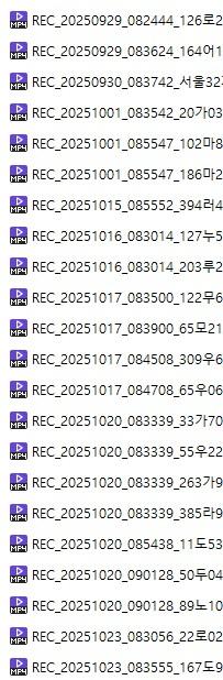 화면 캡처 2025-10-23 141306.jpg