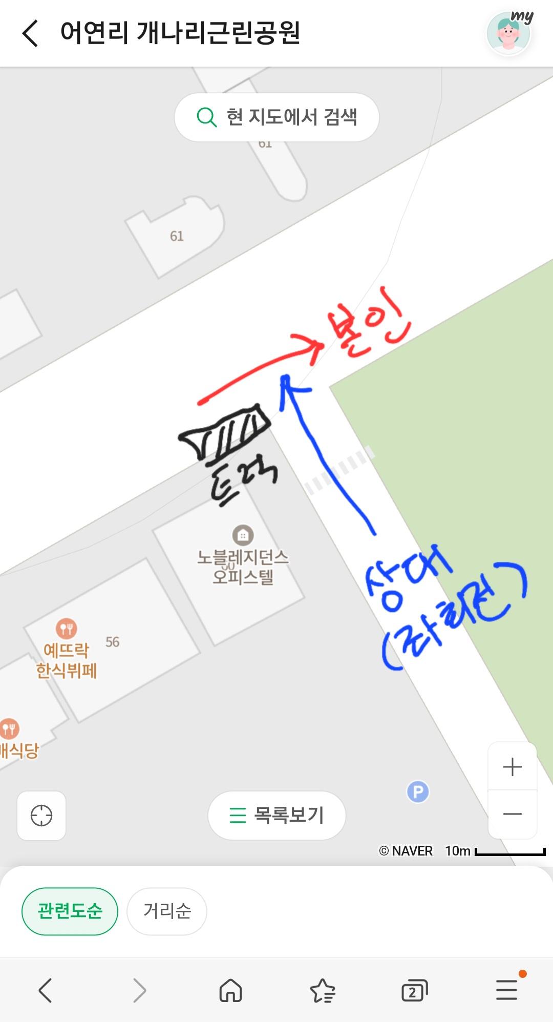 Screenshot_20251024_184934_Samsung Internet.jpg