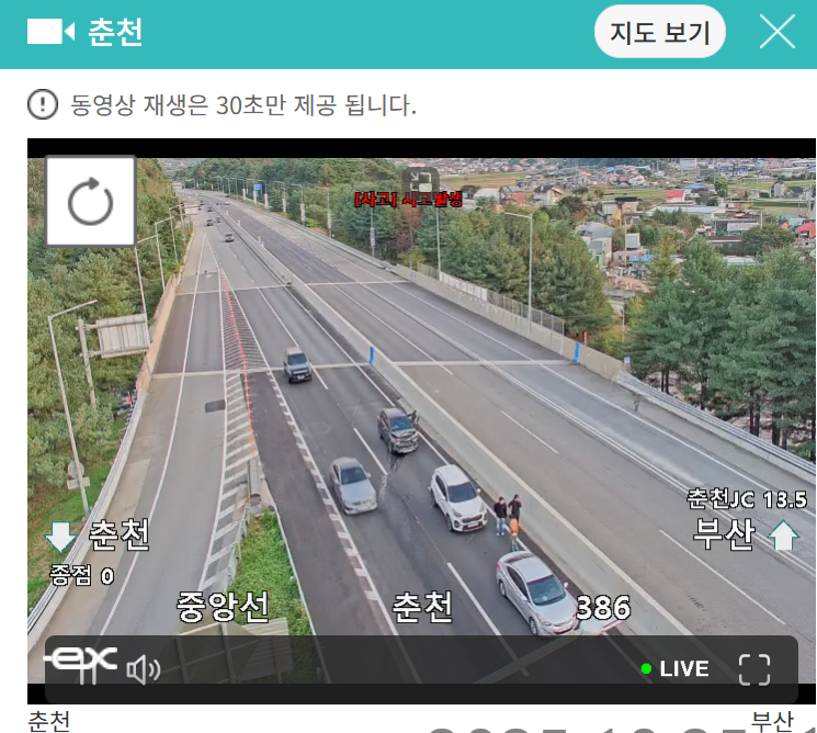 화면 캡처 2025-10-25 170308.png