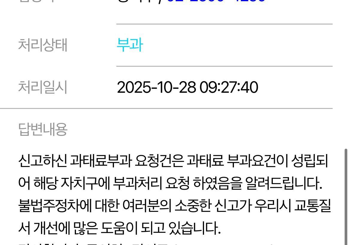 WhatsApp 이미지 2025-10-28, 11.18.21_96c2109d.jpg