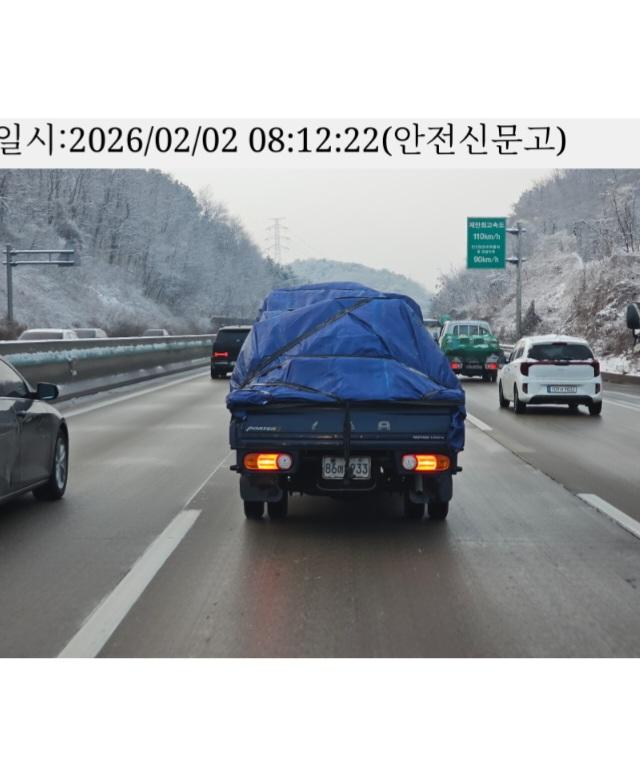 Screenshot_20260202_081239_Safety e-Report.jpg
