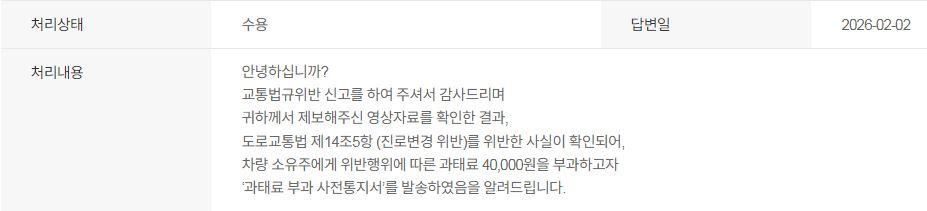 66마6577 결과내용.JPG