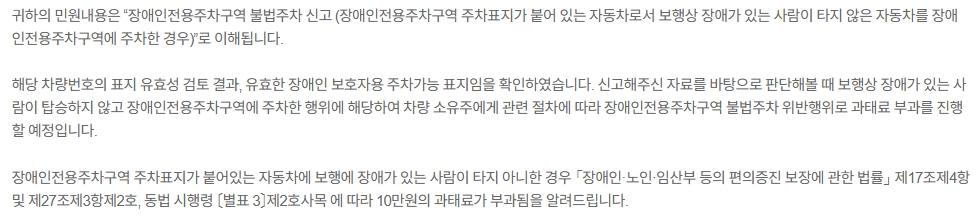 스크린샷_4-2-2026_15035_www.safetyreport.go.kr.jpeg