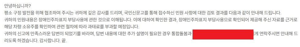 스크린샷_4-2-2026_15929_www.safetyreport.go.kr.jpeg