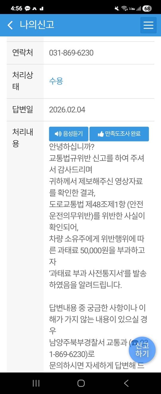 KakaoTalk_20260204_165634422.jpg