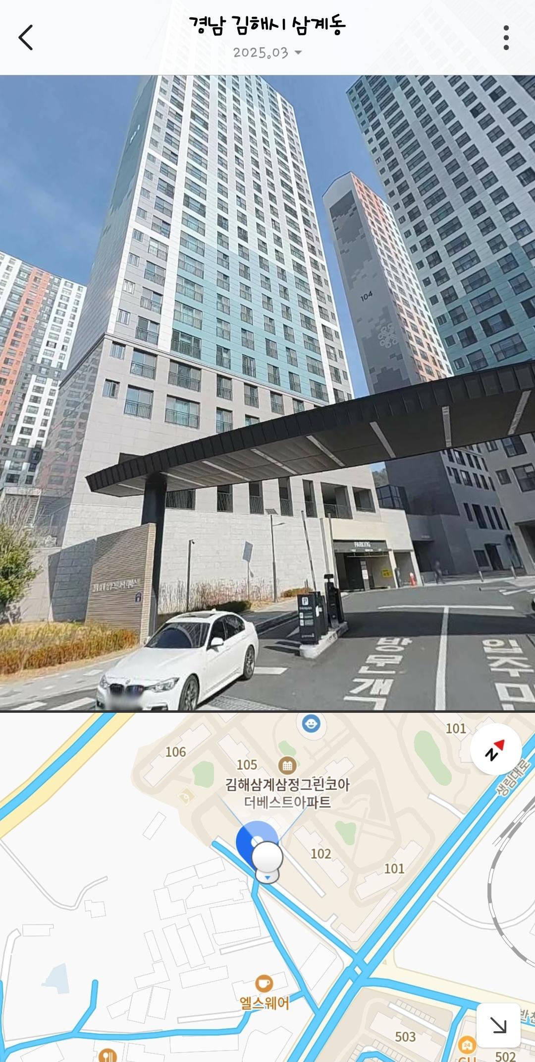 Screenshot_20260204_213204_KakaoMap.jpg