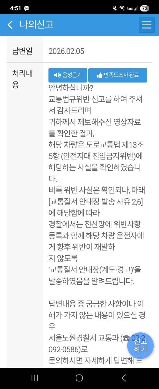 KakaoTalk_20260205_165114982.jpg