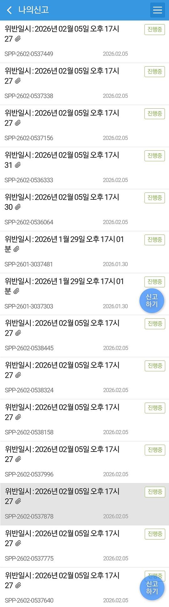 KakaoTalk_20260205_224611667.jpg