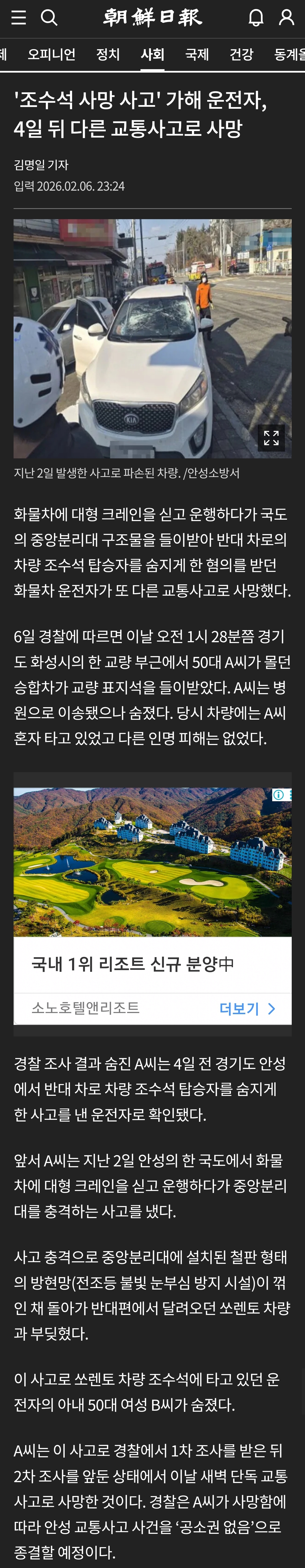 Screenshot_20260207_031953_Chrome.jpg