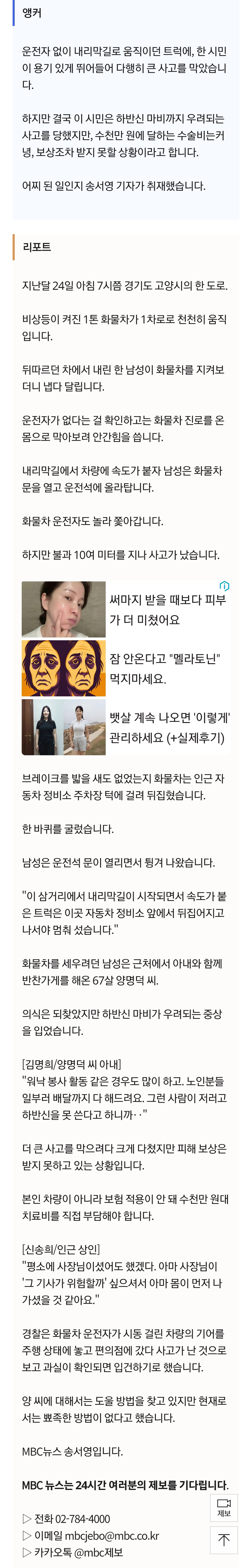 Screenshot_20260207_032342_Chrome.jpg