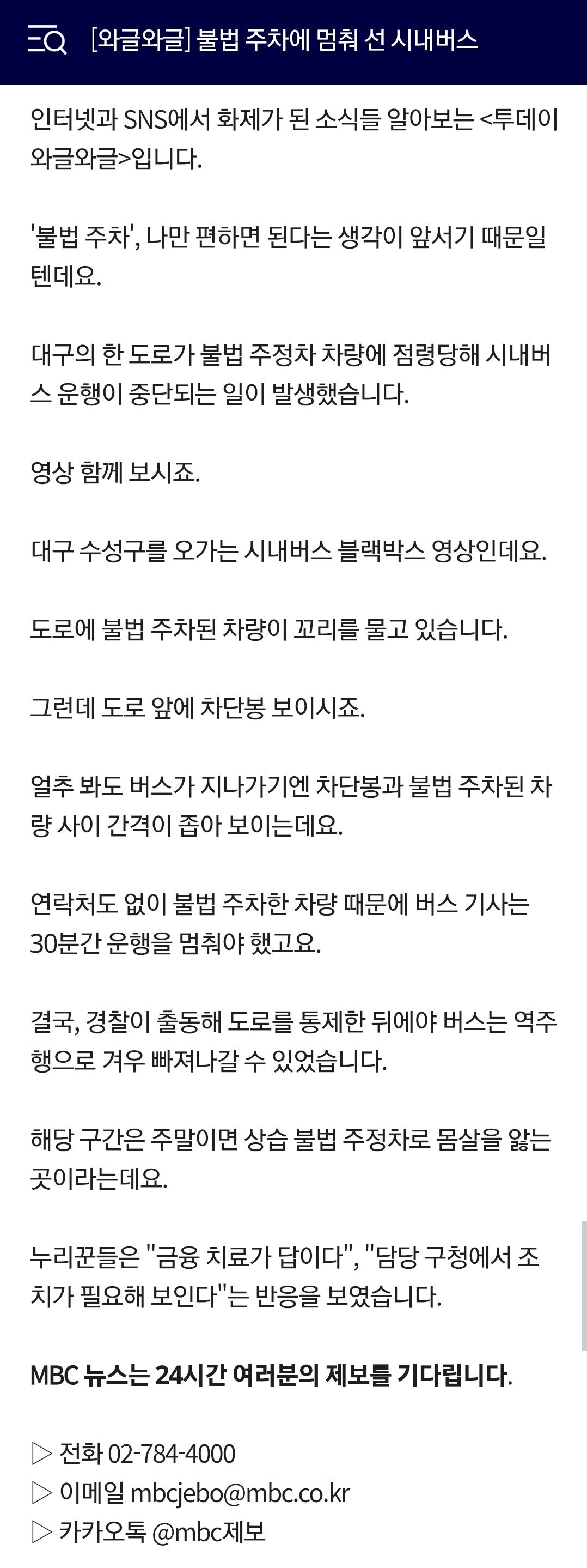 Screenshot_20260207_033307_Chrome.jpg