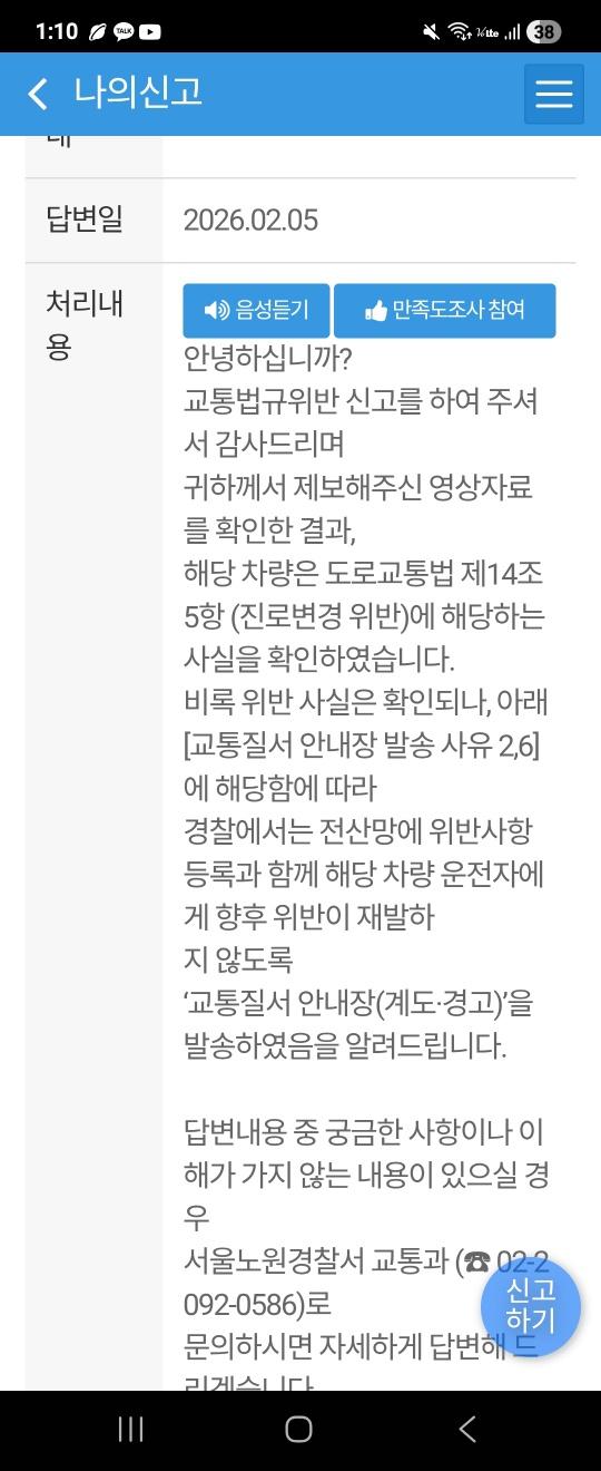 KakaoTalk_20260208_131204598.jpg