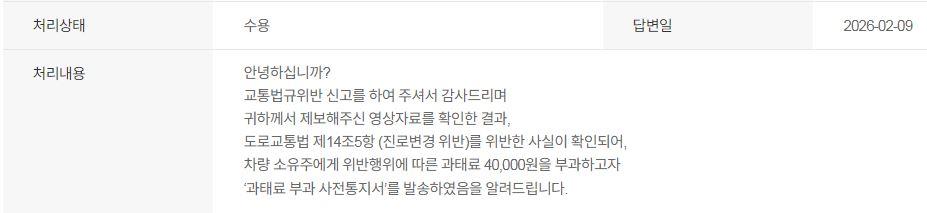 24고3620 결과.JPG
