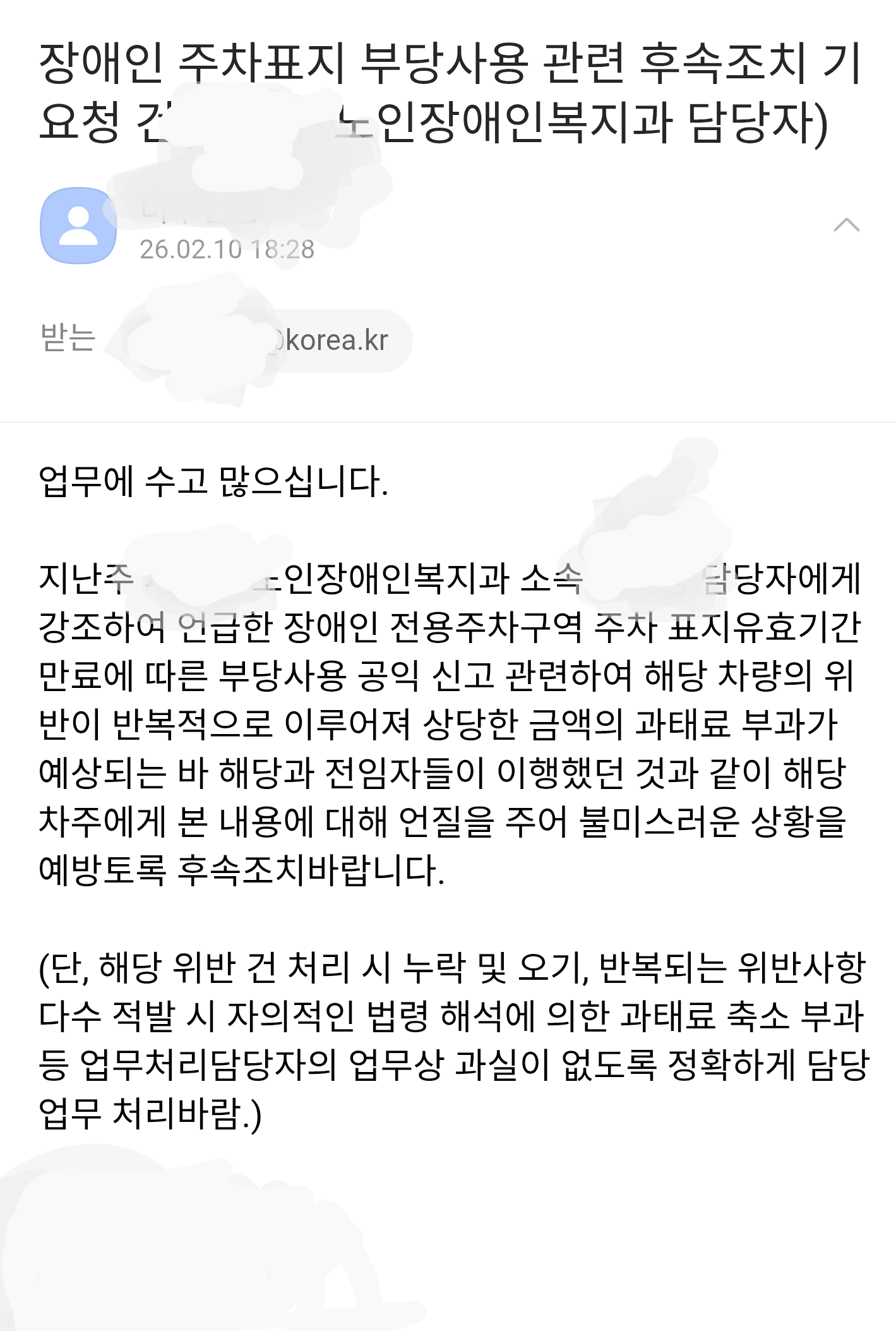 Screenshots_2026-02-10-22-22-21~2_(1).png