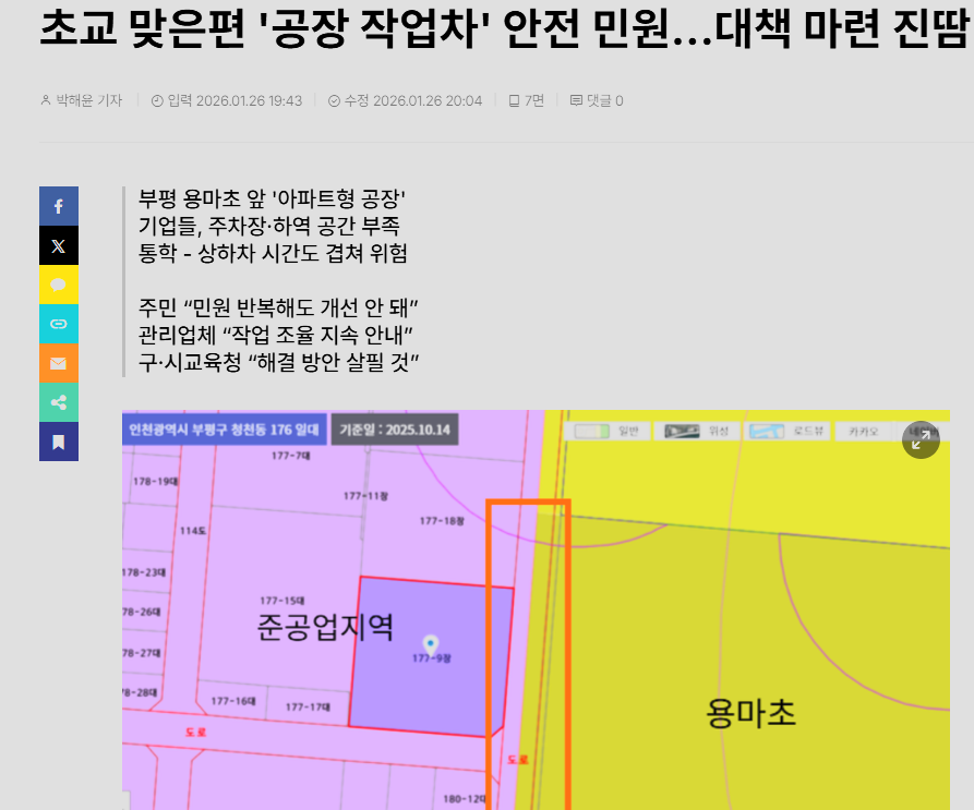 스크린샷 2026-02-11 115658.png