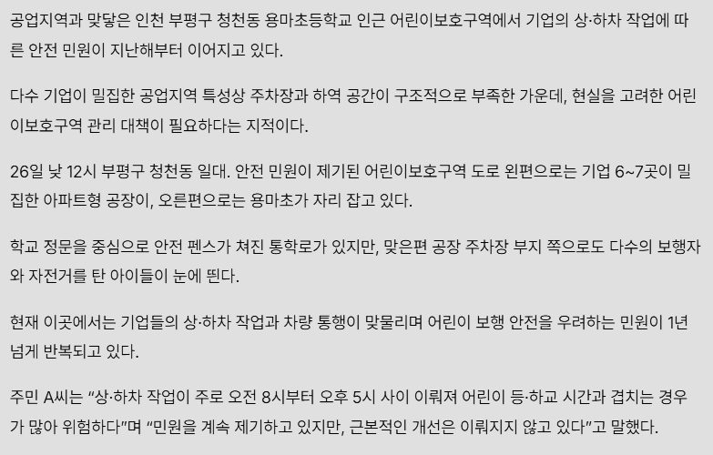 스크린샷 2026-02-11 115703.png
