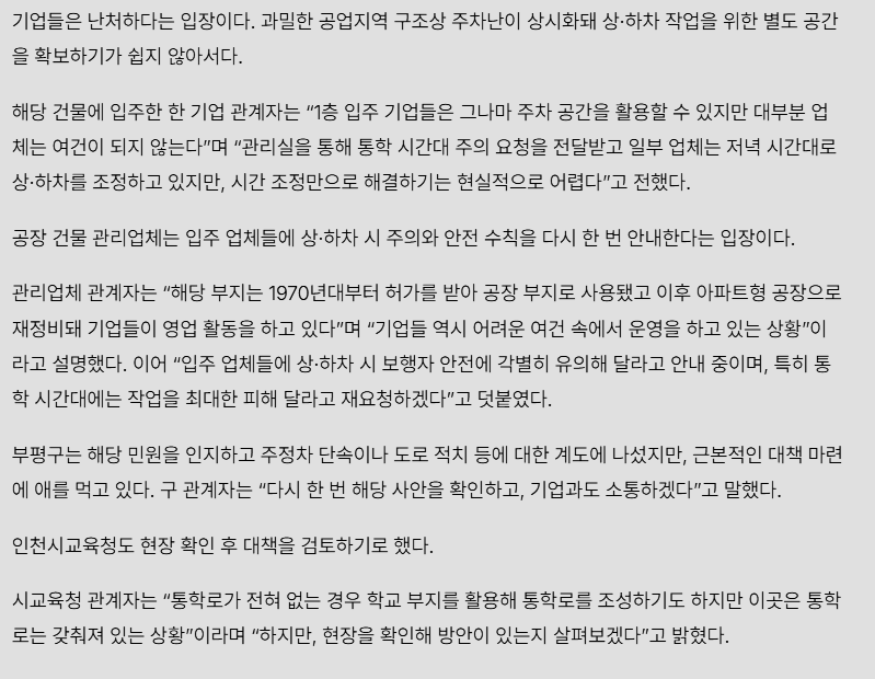 스크린샷 2026-02-11 115710.png
