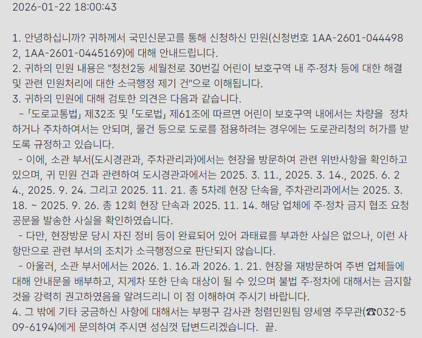 26-1-13-1.png