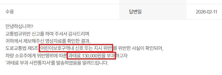 화면 캡처 2026-02-11 180412.jpg