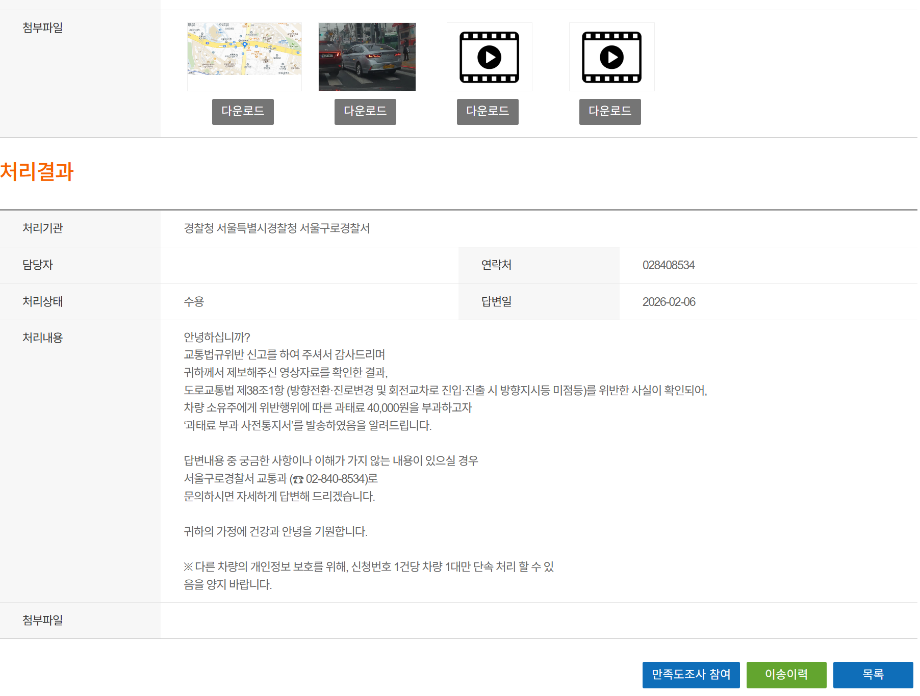 4taxi.png