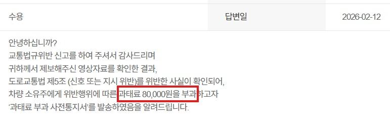 화면 캡처 2026-02-13 102350.jpg