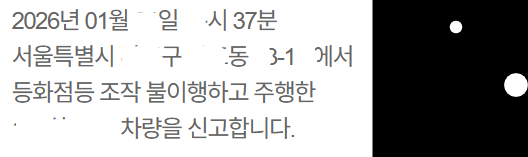 화면 캡처 2026-02-14 112358.png