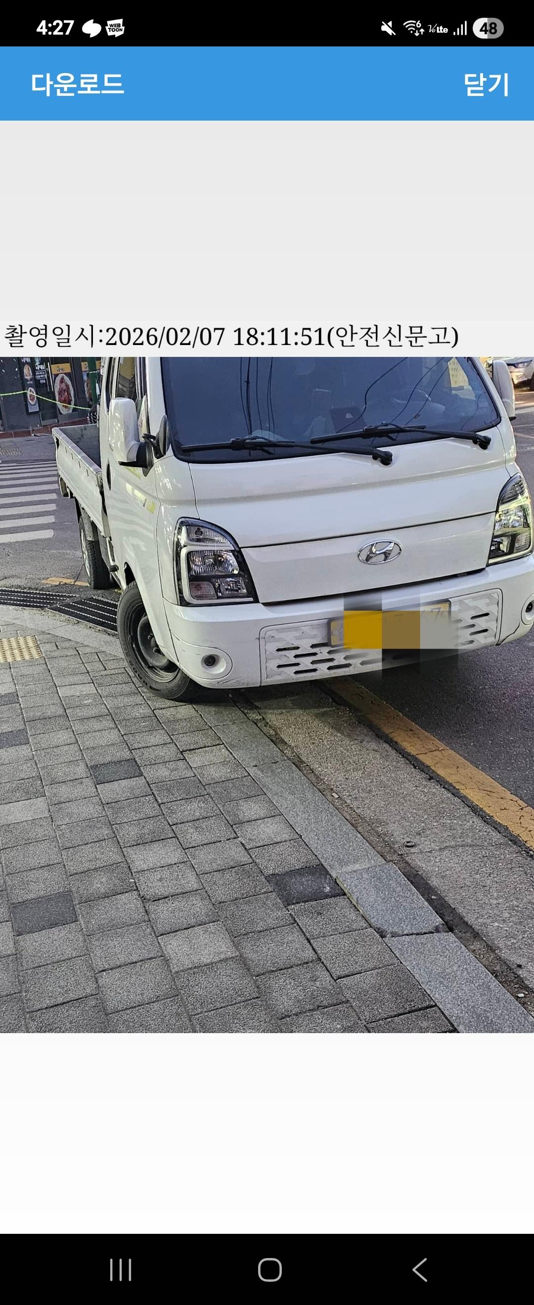 클릭하시면 원본 이미지를 보실 수 있습니다.