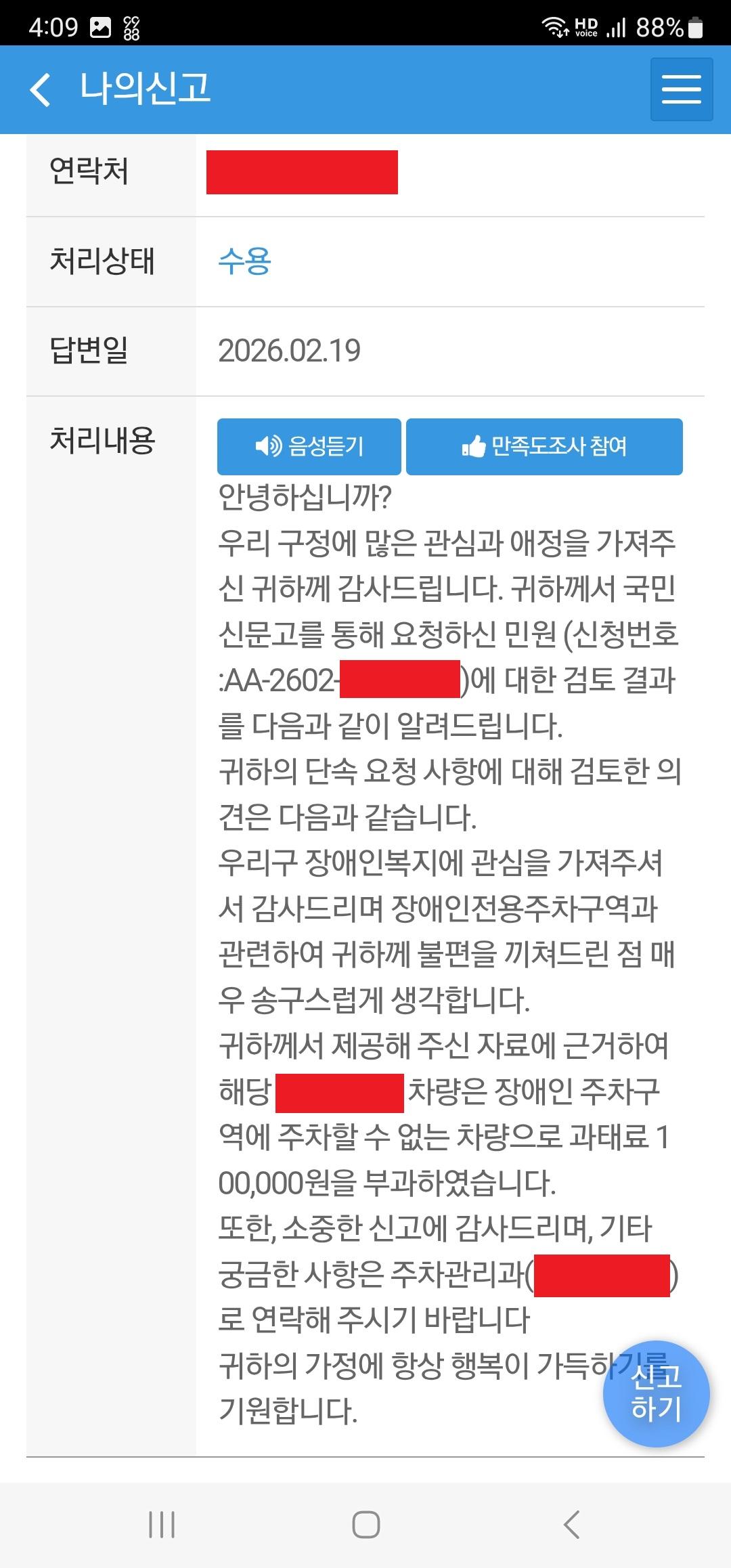 KakaoTalk_20260219_160934583_01.jpg