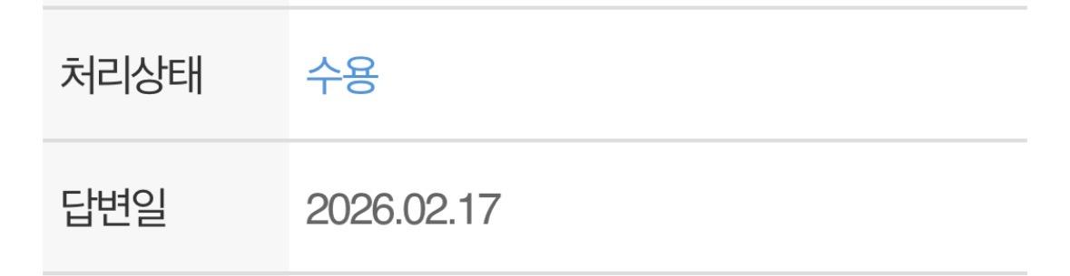 IMG_5783.jpeg