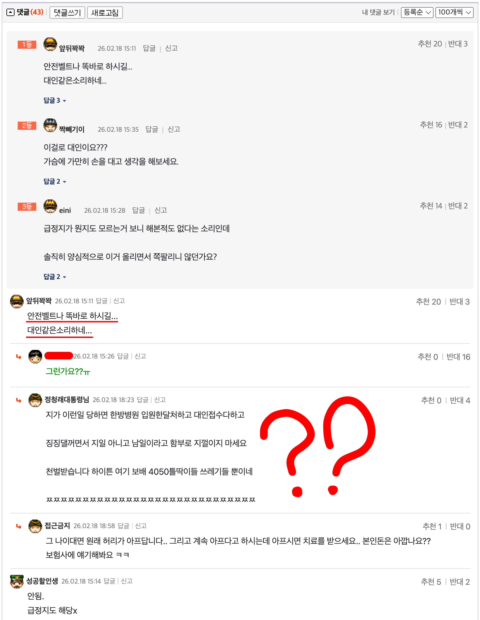 ?????????? 2026-02-18 ???? 7.03.27.png