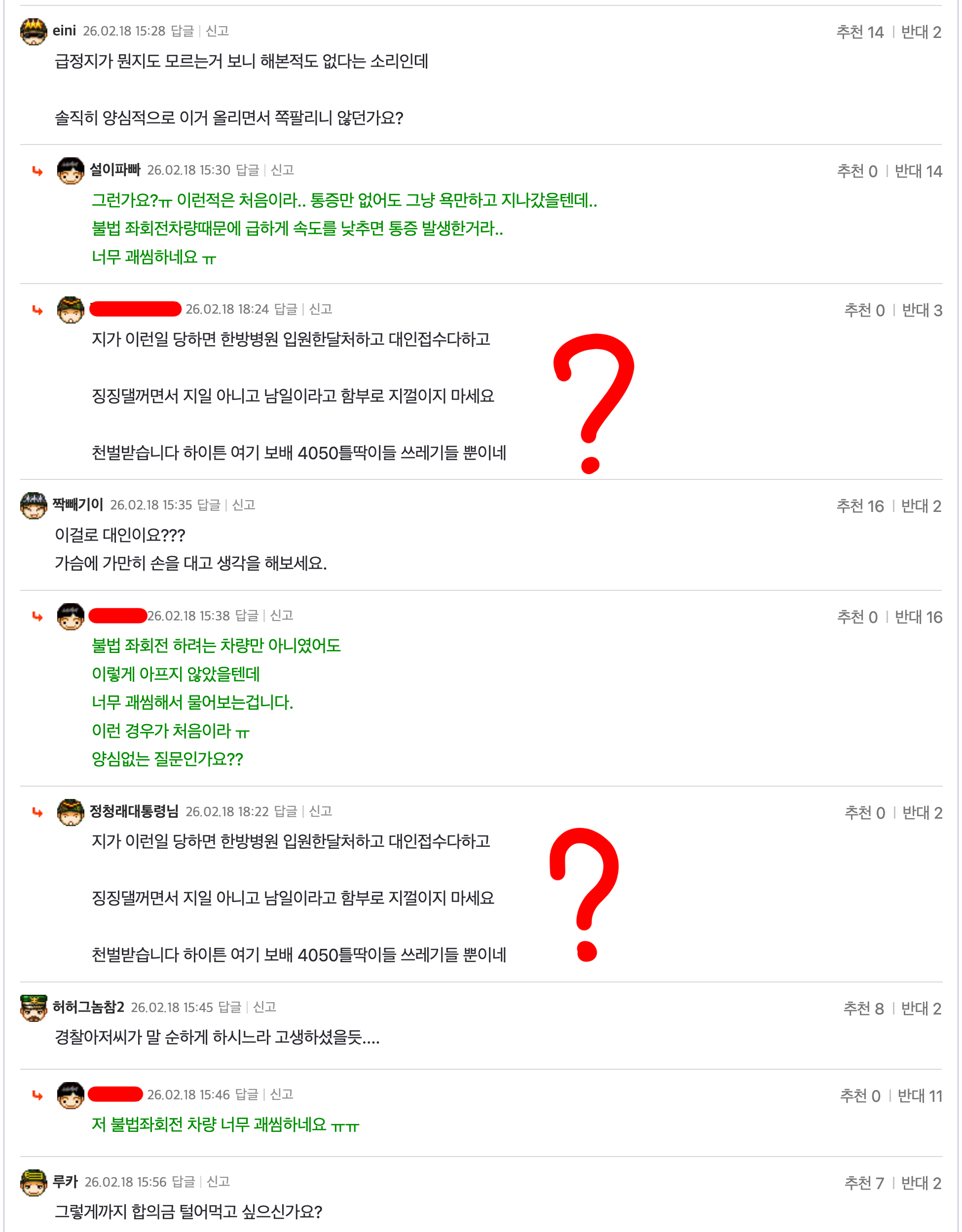 ?????????? 2026-02-18 ???? 7.03.36.png