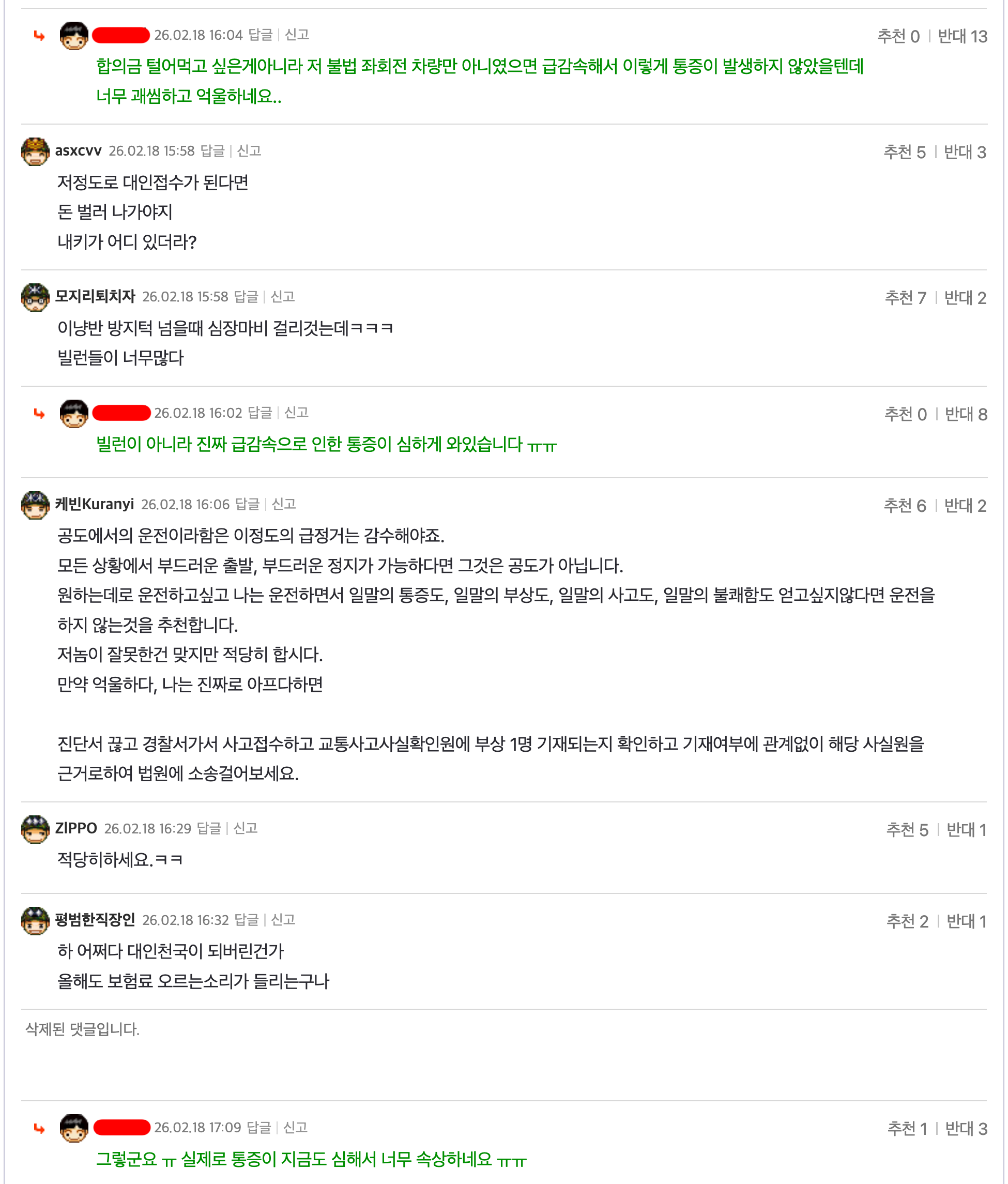 ?????????? 2026-02-18 ???? 7.03.52.png