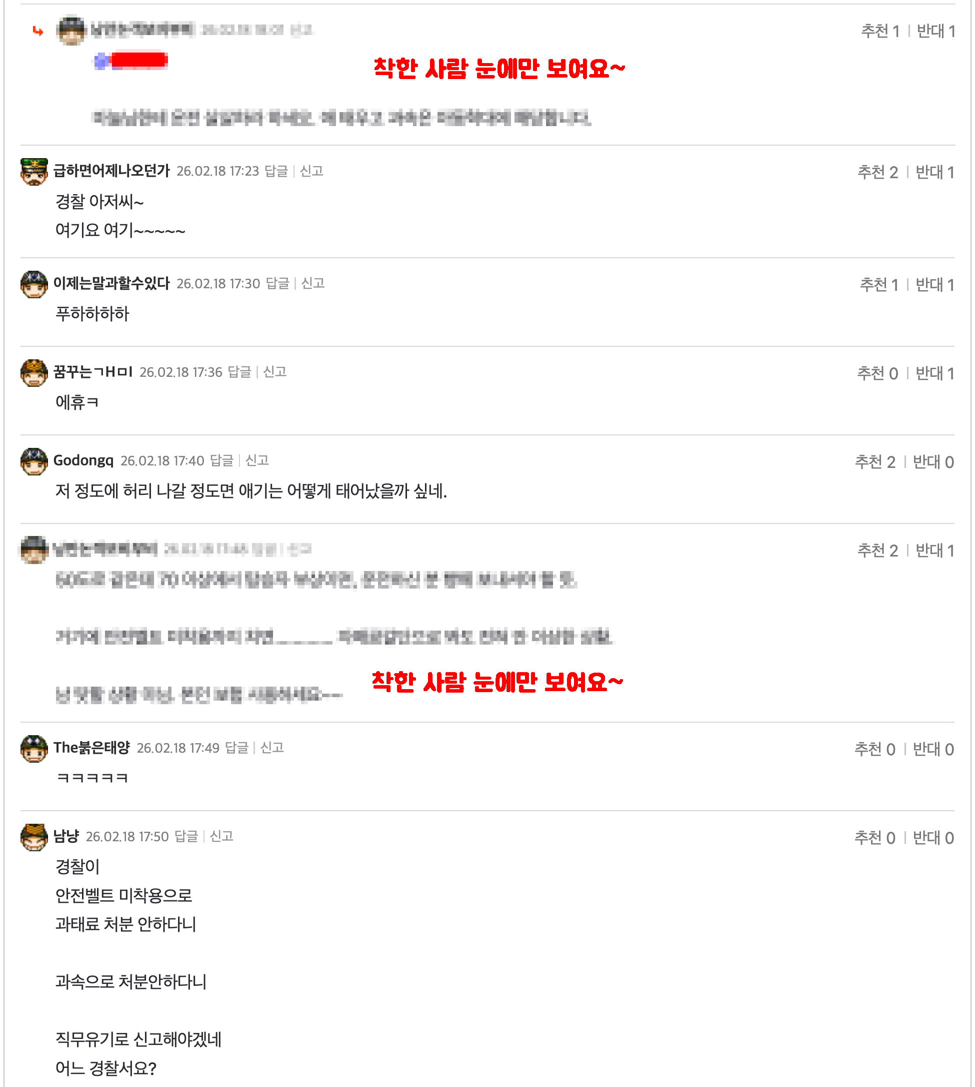 ?????????? 2026-02-18 ???? 7.04.00.png