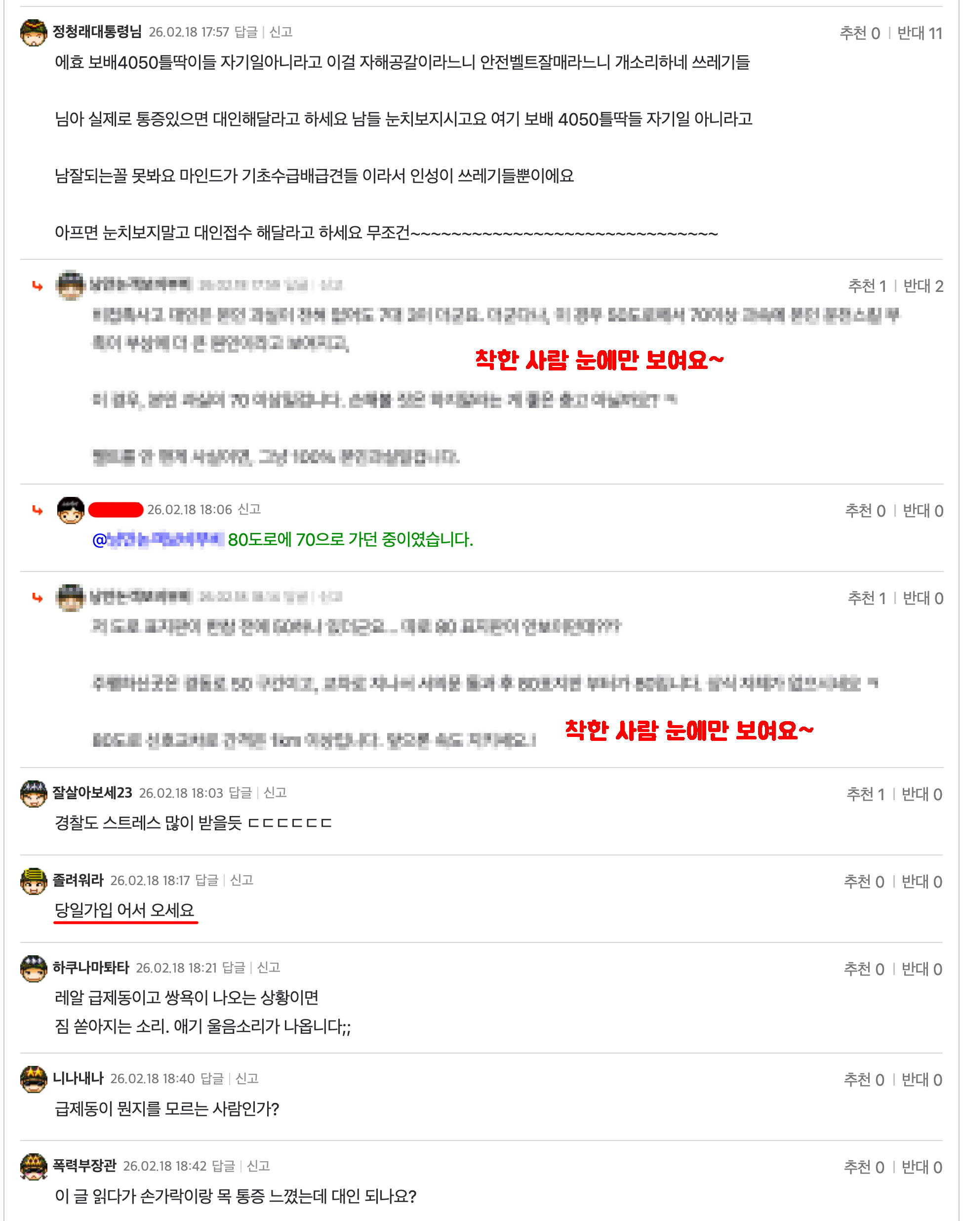 ?????????? 2026-02-18 ???? 7.04.10.png